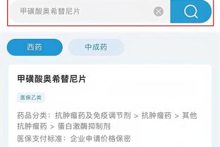 开云app官方版最新截图0
